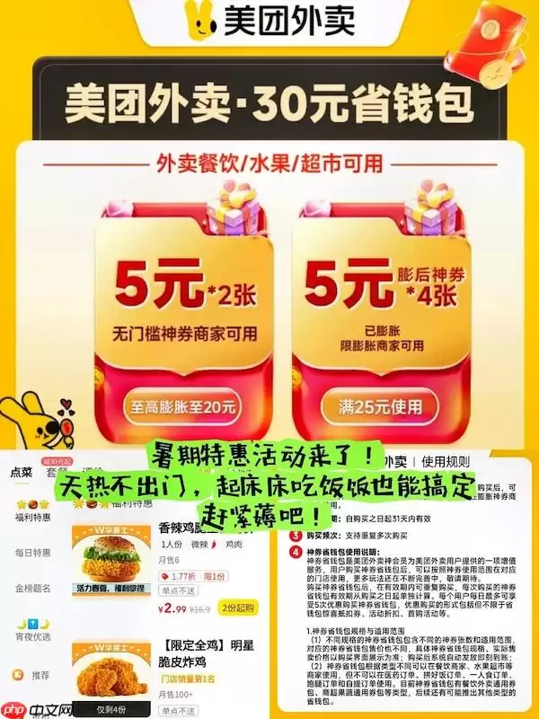 ��������˫ʮһ�Ż�ȯ��ȡ��������ڷ���