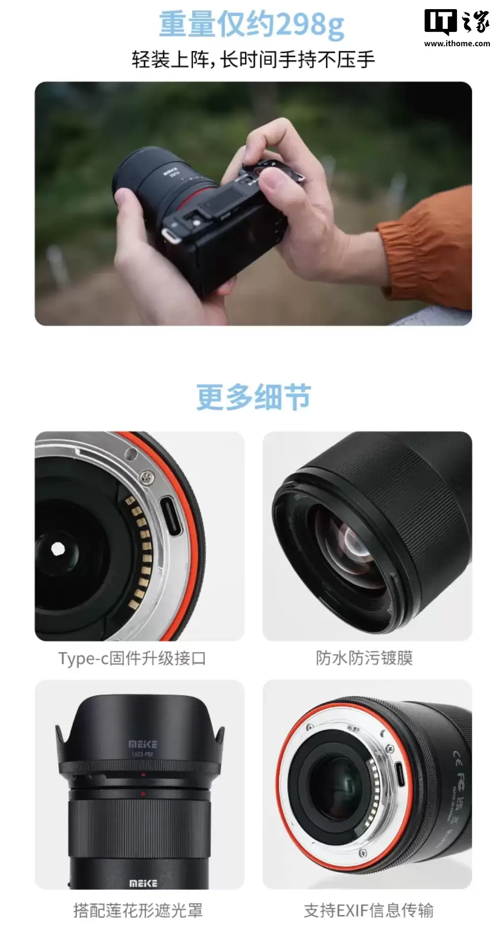 ����Ԥ�� AF 23mm f/1.4 �뻭���Զ��Խ���ͷ��298g �������������� E / �῵ Z / ��ʿ X ��