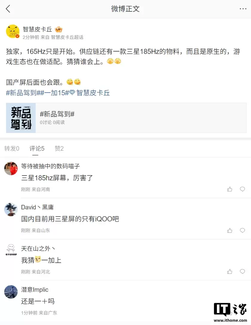 165Hz ֻ�ǿ�ʼ����Ϣ������ 185Hz ����������Ӧ��������������Ҳ���