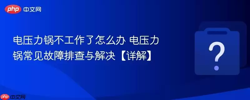 ��ѹ��������������ô�� ��ѹ�������������Ų���������⡿