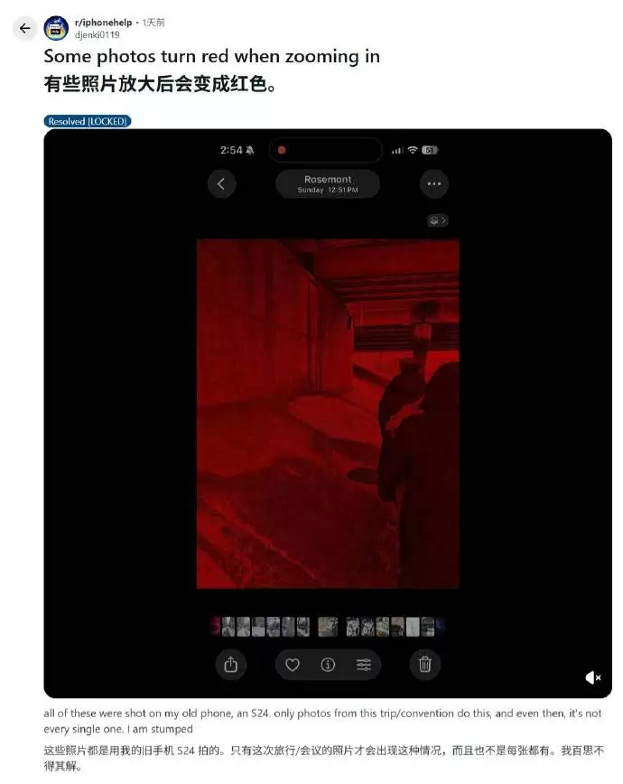 iPhone�鿴��׿��ͼ�ֺ�ɫ���� �ٷ�δ��Ӧ