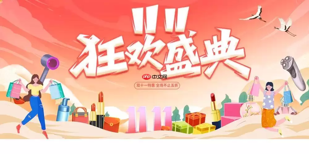 ˫11������Ϣר����λ�ȡ�Ż�ȯ_˫11������Ϣ�Ż�ȯ��ȡ��ʹ�ý̳�