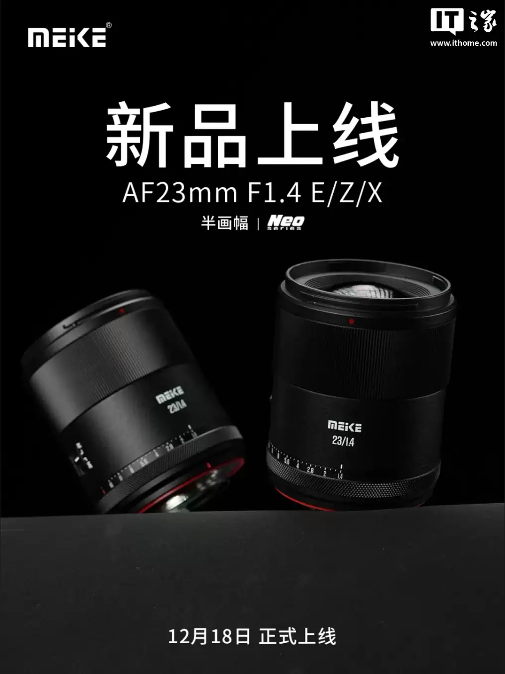 ����Ԥ�� AF 23mm f/1.4 �뻭���Զ��Խ���ͷ��298g �������������� E / �῵ Z / ��ʿ X ��