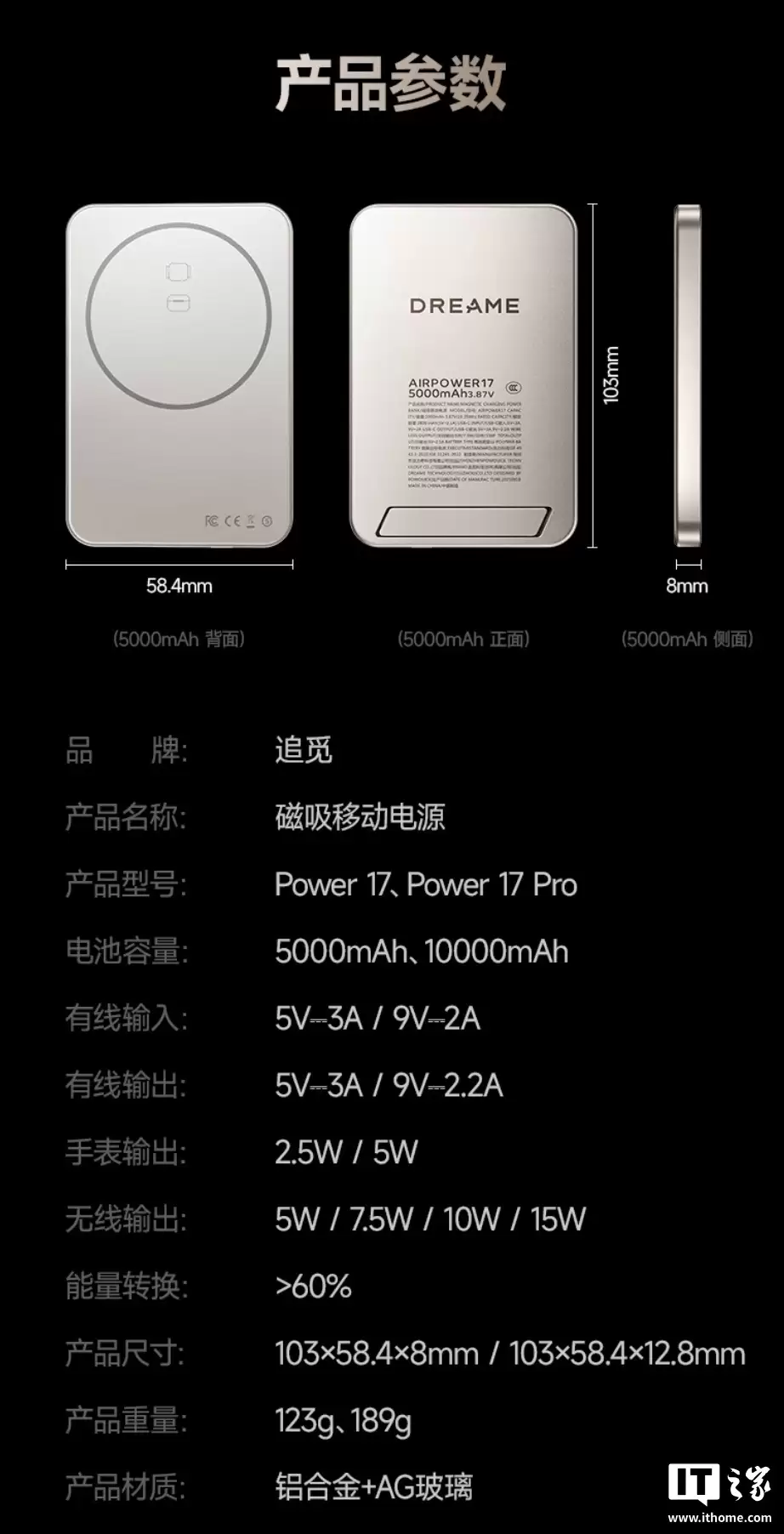 ׷����ʽ�����ƶ���Դ�г����Ƴ��׿��Ʒ 15W ������籦�� 219 Ԫ��