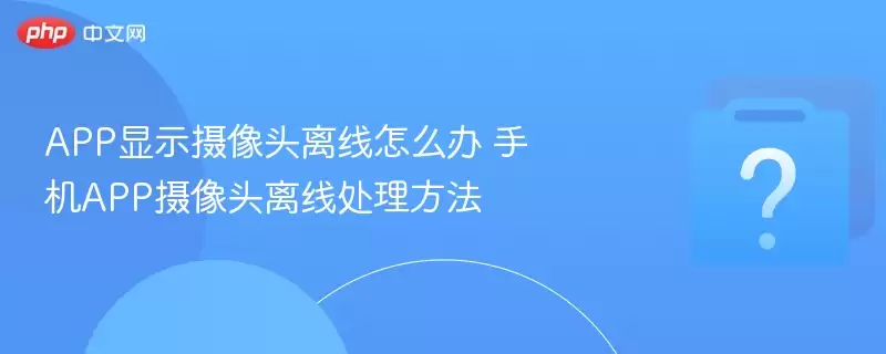 APP��ʾ����ͷ������ô�� �ֻ�APP����ͷ���ߴ�������