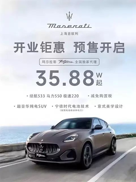 35����ɯ���ٱ���ͣ�����ͼ���ְ���ά������