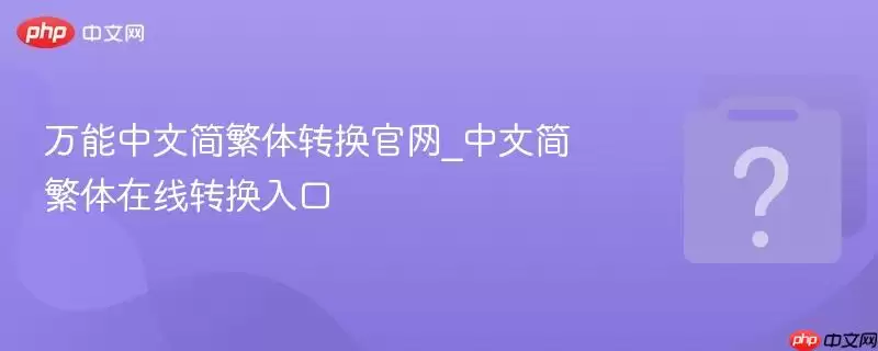 �������ļ���ת������_���ļ�������ת�����