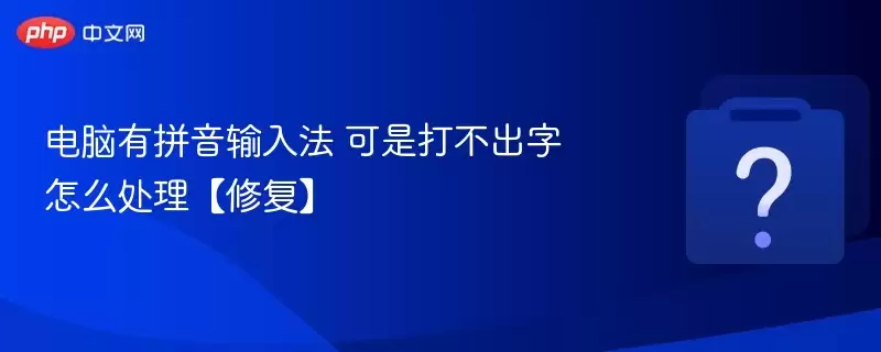 ������ƴ�����뷨 ���Ǵ򲻳��� ��ô�������޸���