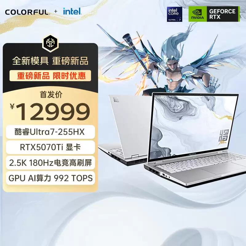 �߲ʺ罫�� X16 Pro ������� Ultra 7 255HX + RTX 5070 Ti �汾��2.5K 180Hz �羺����12999 Ԫ
