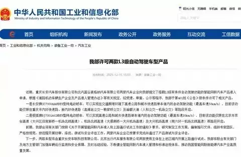 �ҹ�����L3���Զ���ʻ���������Ե�