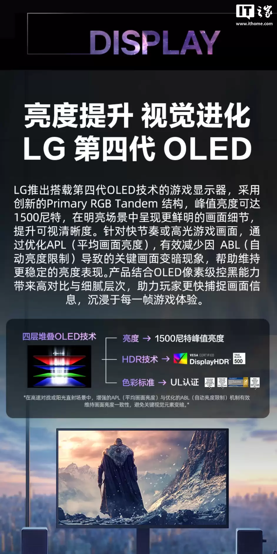 ���ּ� 7999 Ԫ��LG 27GX790B ��ʾ������Ԥ�ۣ�2K 540Hz / HD 720Hz ˫ģ��ơ��Ĳ�ѵ� OLED ����