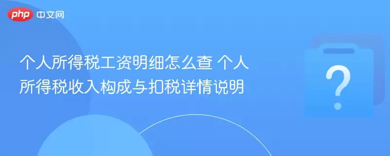 ��������˰������ϸ��ô�� ��������˰���빹�����˰����˵��