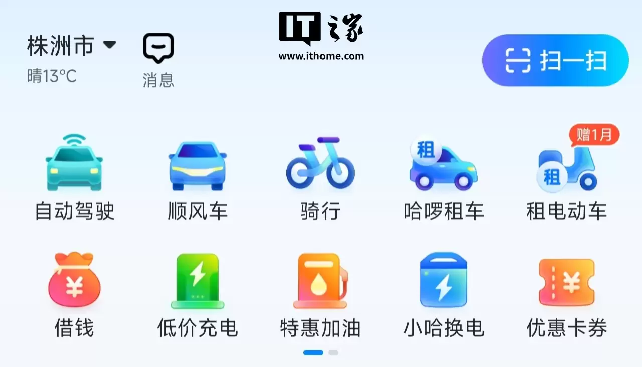 �����������˳�������ײ������·�ˣ�����ȷ������ʱֹͣ��Ӫ