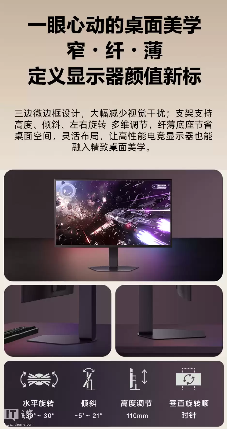 ���ּ� 7999 Ԫ��LG 27GX790B ��ʾ������Ԥ�ۣ�2K 540Hz / HD 720Hz ˫ģ��ơ��Ĳ�ѵ� OLED ����