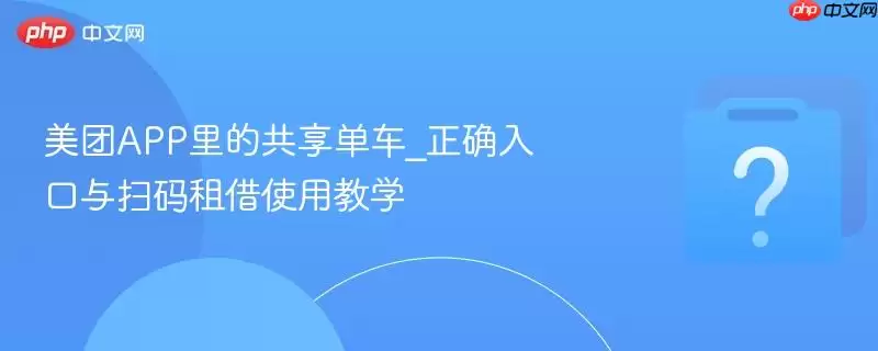 ����APP��Ĺ�������_��ȷ�����ɨ�����ʹ�ý�ѧ