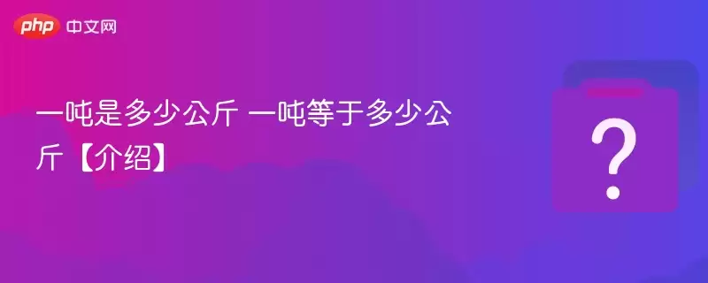 һ���Ƕ��ٹ��� һ�ֵ��ڶ��ٹ�����ܡ�