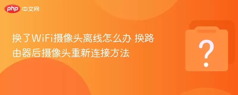 ����WiFi����ͷ������ô�� ��·����������ͷ�������ӷ���