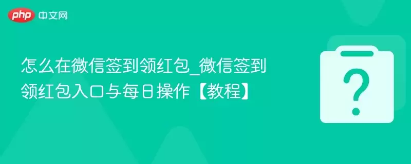 ��ô��΢��ǩ������_΢��ǩ�����������ÿ�ղ������̡̳�