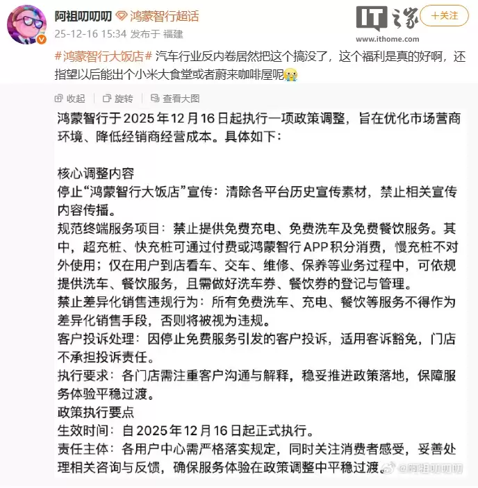 ���������д󷹵ꡱ����ֹͣ��������ֹ�ṩ��Ѳ�������缰ϴ������