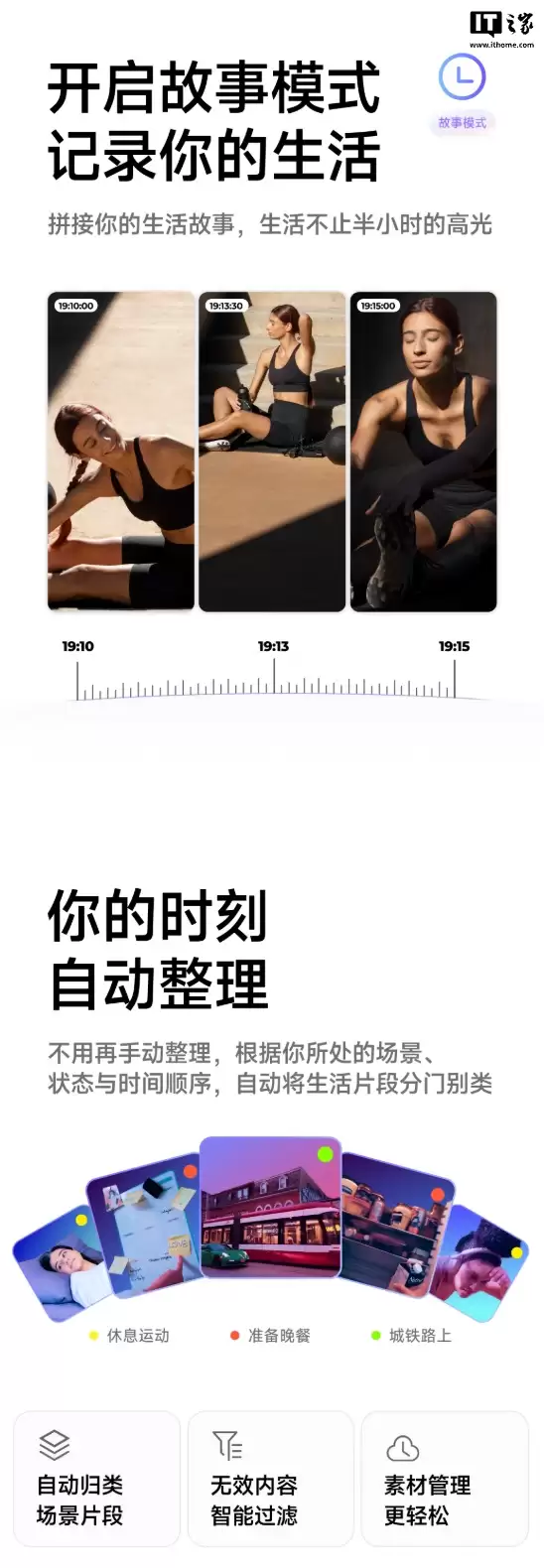 ���г����Ƴ� AI Ӳ����1499 Ԫ LOOKI L1 �ϼܣ��ųơ����������ˡ����Զ���¼�ճ����� Vlog