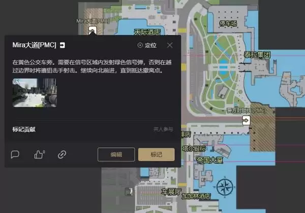 逃离塔科夫气体分析仪刷新点位分享 气体分析仪在哪里刷 逃离塔科夫气体分析仪刷新点位分享 气体分析仪在哪里刷