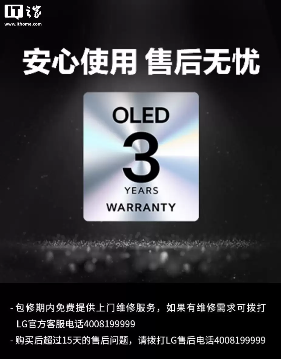 ���ּ� 7999 Ԫ��LG 27GX790B ��ʾ������Ԥ�ۣ�2K 540Hz / HD 720Hz ˫ģ��ơ��Ĳ�ѵ� OLED ����