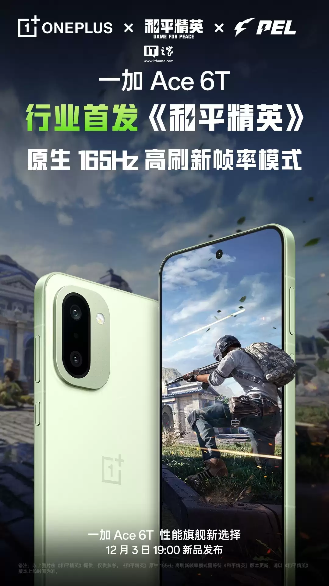 165Hz ֻ�ǿ�ʼ����Ϣ������ 185Hz ����������Ӧ��������������Ҳ���