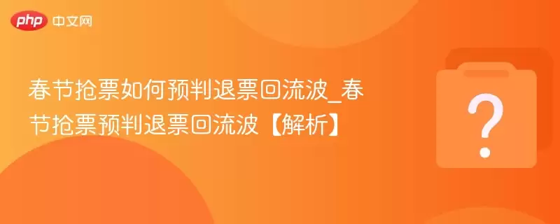 ������Ʊ���Ԥ����Ʊ������_������ƱԤ����Ʊ��������������