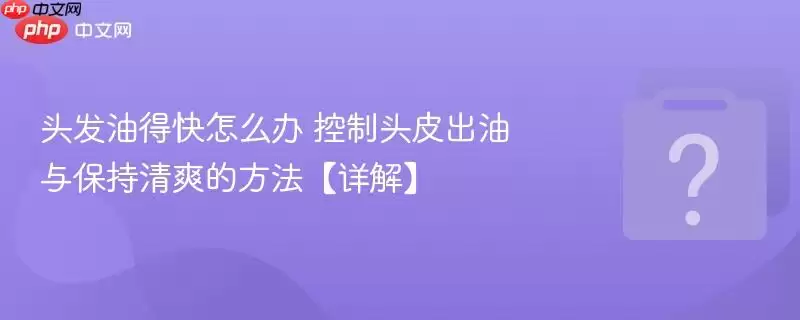 ͷ���͵ÿ���ô�� ����ͷƤ�����뱣����ˬ�ķ�������⡿