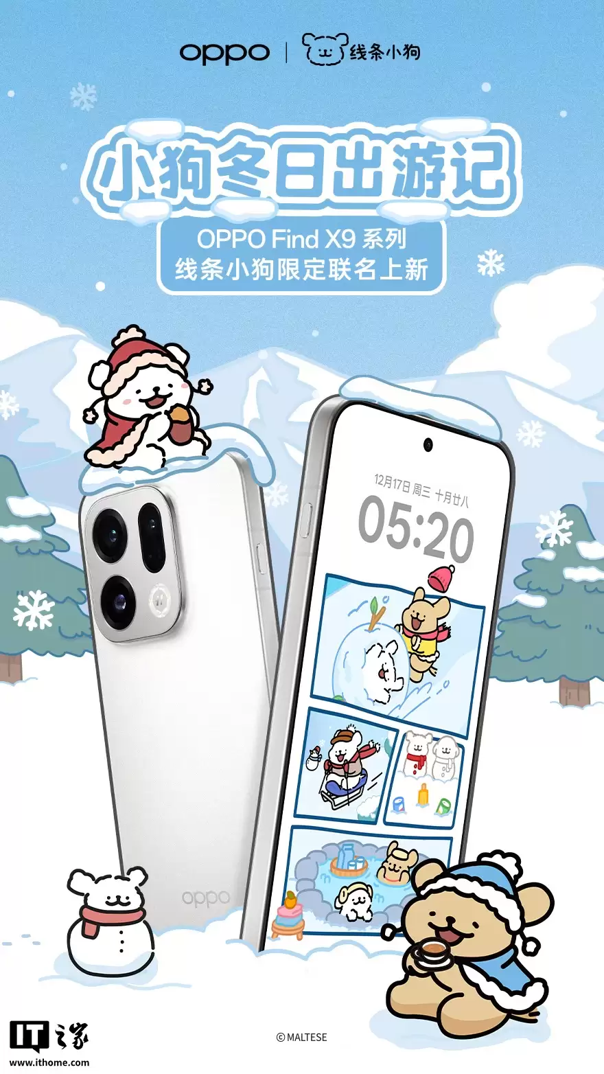 OPPO Ԥ������С���޶������� Find X9 ϵ���ֻ������շ���