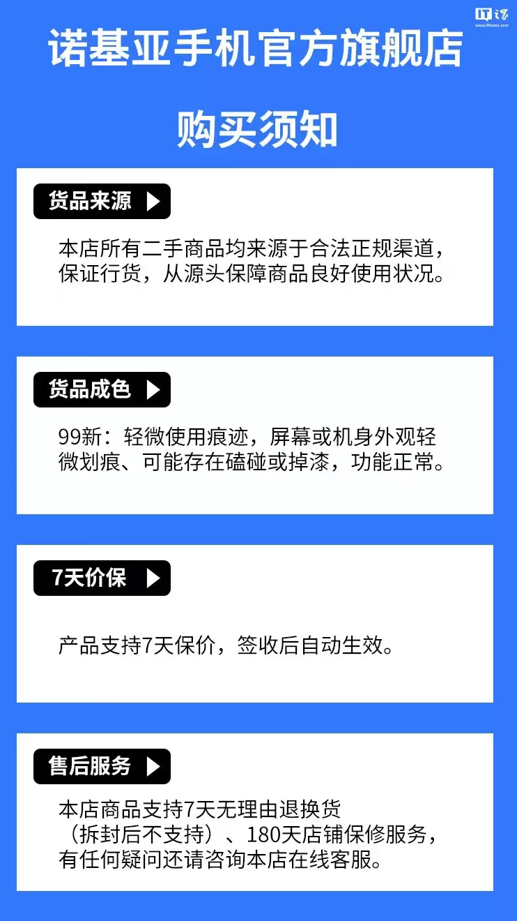 HMD 101/102��ŵ������ѡ�����ֹ��ܻ������ϼܣ�119 Ԫ��