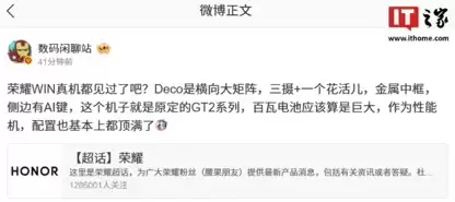 ��ҫ GT ϵ������Ϊ��ҫ WIN�����¶���羺�����콢��ҵ���