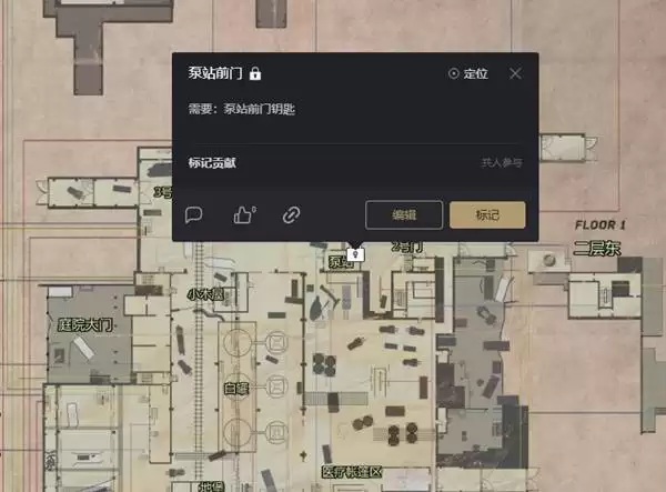 逃离塔科夫工厂泵站位置分享 泵站在哪里 逃离塔科夫工厂泵站位置分享 泵站在哪里