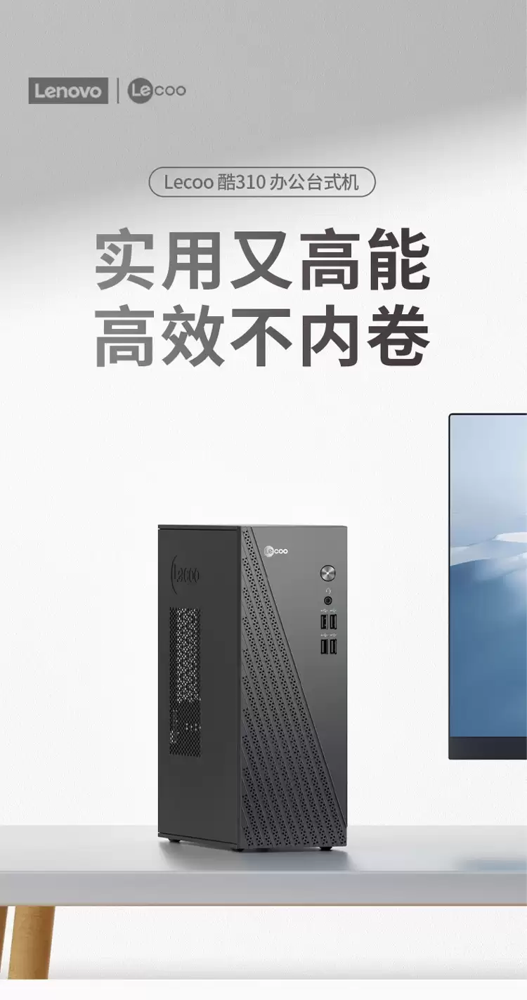 �����Ƴ���������̨ʽ�����»������ Ultra 5 135H �ͺ� 2799 Ԫ��