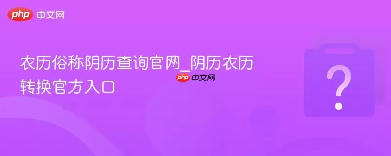 ũ���׳�������ѯ����_����ũ��ת���ٷ����