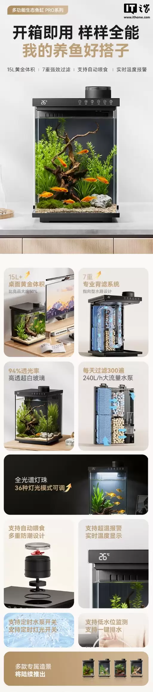 ��������������̬��� PRO Ԥ�ۣ�15L ���������Զ�ιʳ���׷��� 259.9 Ԫ