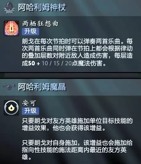 DOTA2朗戈技能分析及出装参考 朗戈怎么玩 DOTA2朗戈技能分析及出装参考 朗戈怎么玩