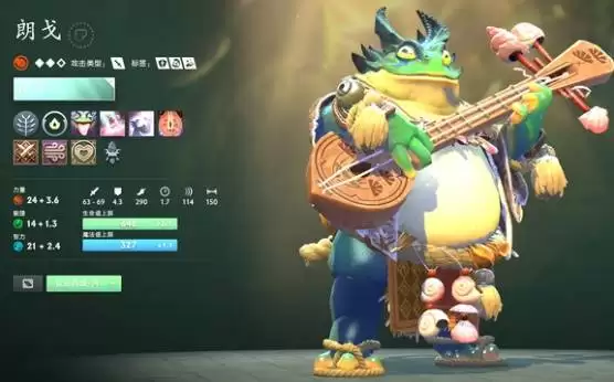 DOTA2朗戈技能分析及出装参考 朗戈怎么玩 DOTA2朗戈技能分析及出装参考 朗戈怎么玩