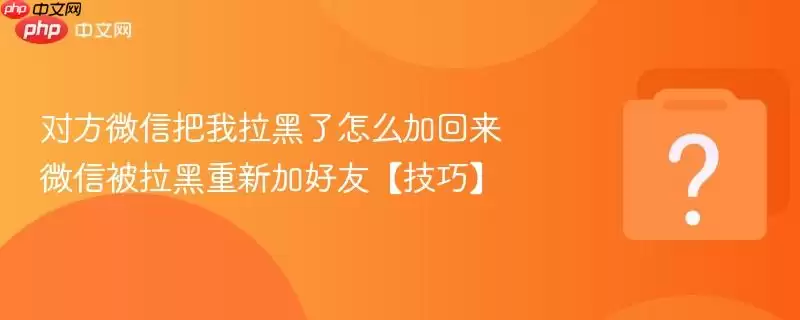 �Է�΢�Ű�����������ô�ӻ��� ΢�ű��������¼Ӻ��ѡ����ɡ�