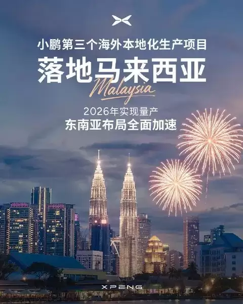 С������Я����������EPMB���������Ҷ泵�������