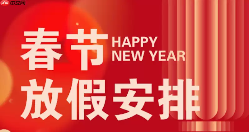 2026���ڷ����������� 2026���ڹ��ҹ涨����