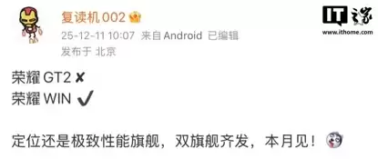 ��ҫ GT ϵ������Ϊ��ҫ WIN�����¶���羺�����콢��ҵ���