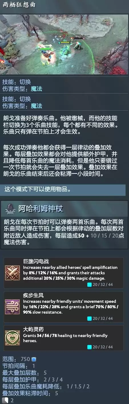 DOTA2朗戈技能分析及出装参考 朗戈怎么玩 DOTA2朗戈技能分析及出装参考 朗戈怎么玩