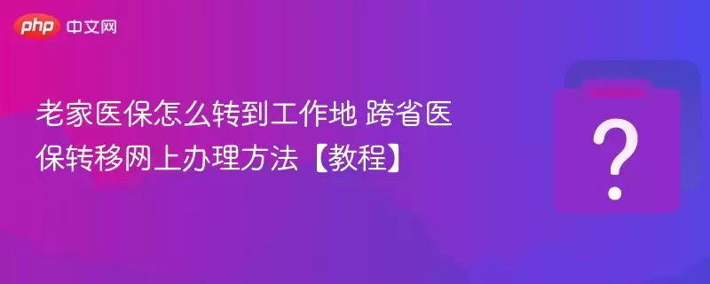 �ϼ�ҽ��ת�������ط������̡̳�