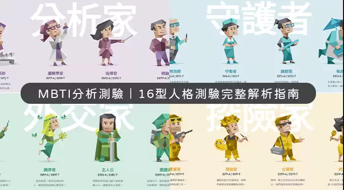 16���˸���Թٷ����� ʮ�����˸������ҳ���¼���