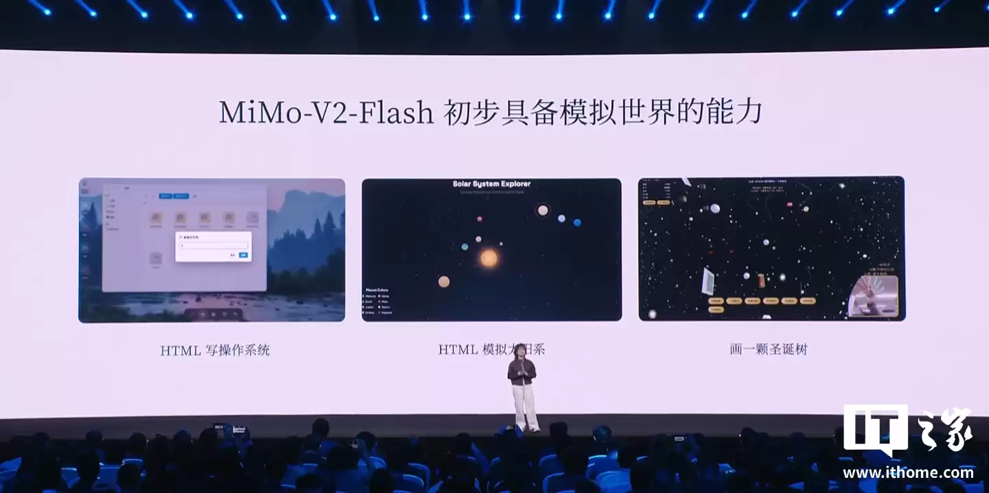 �޸������С�׺����㣬���� MiMo-V2-Flash ģ��������������ٶȷɿ�
