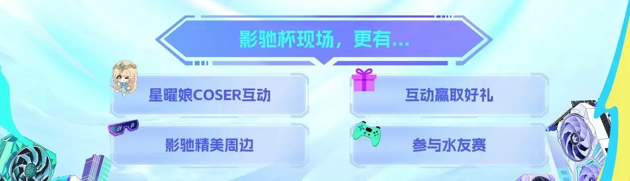 2025Ӱ��У԰�С����人վ����������