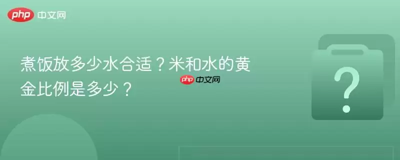 �󷹷Ŷ���ˮ���ʣ��׺�ˮ�Ļƽ�����Ƕ��٣�