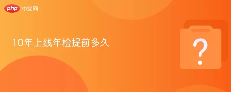 10�����������ǰ���