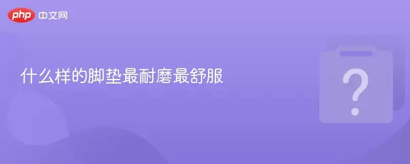 ʲô���Ľŵ�����ĥ�����